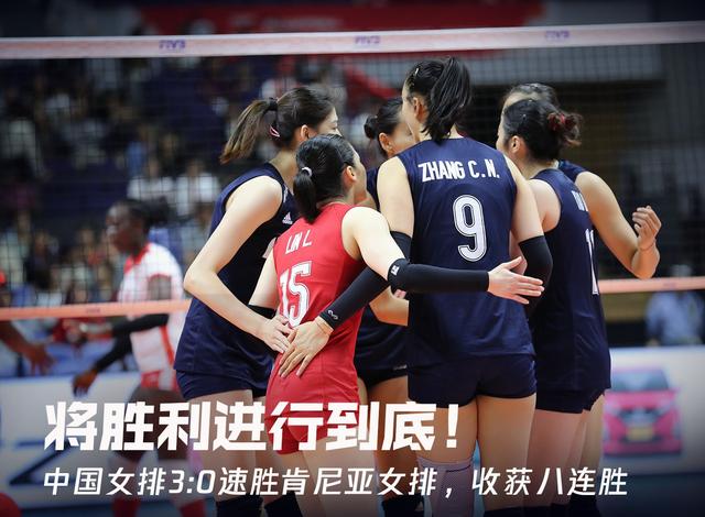  尼斯防守固若金汤，零封对手延续不败